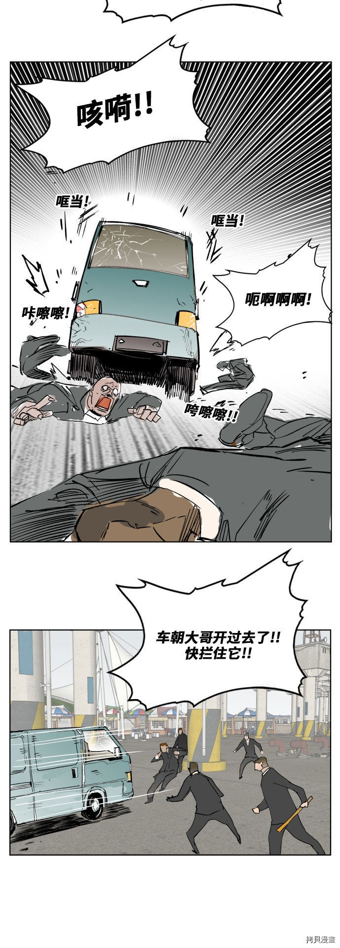 热练战士[拷贝漫画]韩漫全集-第175话无删减无遮挡章节图片 