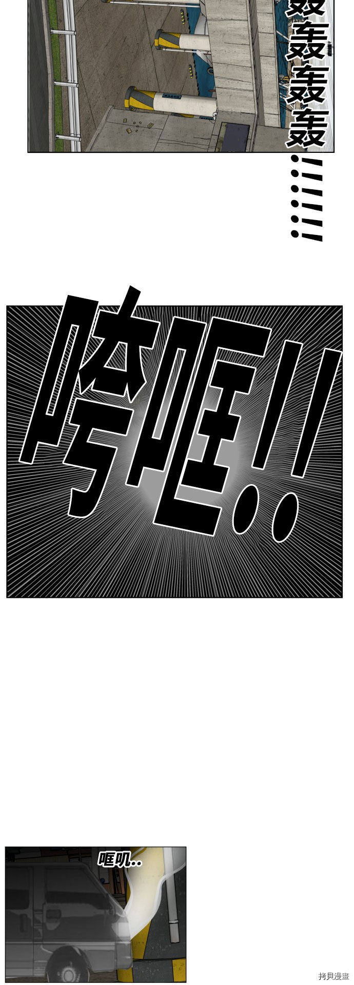 热练战士[拷贝漫画]韩漫全集-第175话无删减无遮挡章节图片 