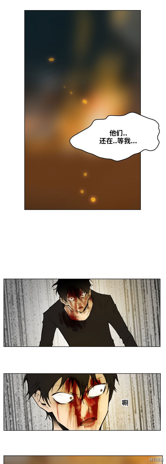 热练战士[拷贝漫画]韩漫全集-第175话无删减无遮挡章节图片 