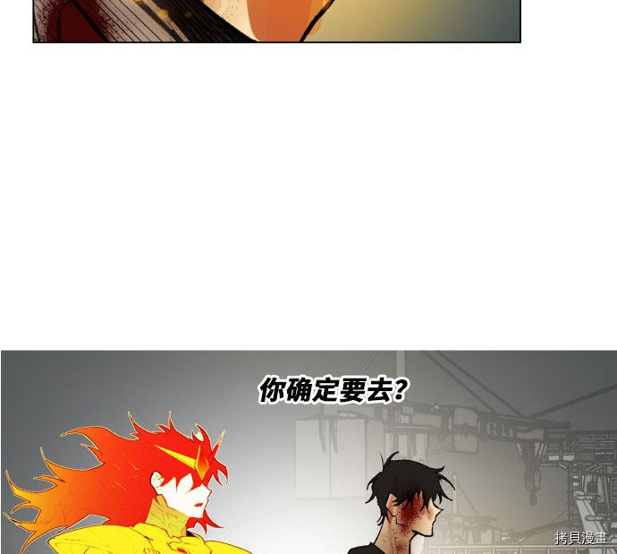 热练战士[拷贝漫画]韩漫全集-第175话无删减无遮挡章节图片 