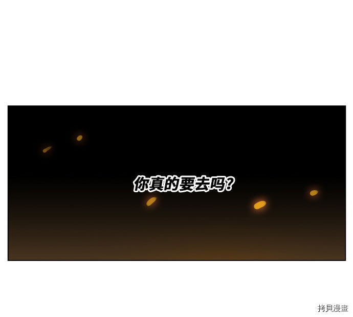 热练战士[拷贝漫画]韩漫全集-第175话无删减无遮挡章节图片 