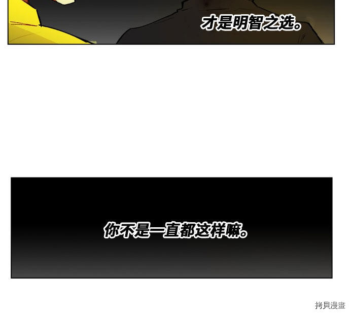 热练战士[拷贝漫画]韩漫全集-第175话无删减无遮挡章节图片 