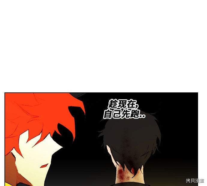 热练战士[拷贝漫画]韩漫全集-第175话无删减无遮挡章节图片 