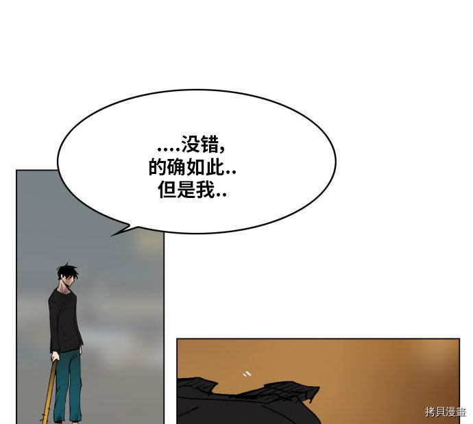 热练战士[拷贝漫画]韩漫全集-第175话无删减无遮挡章节图片 