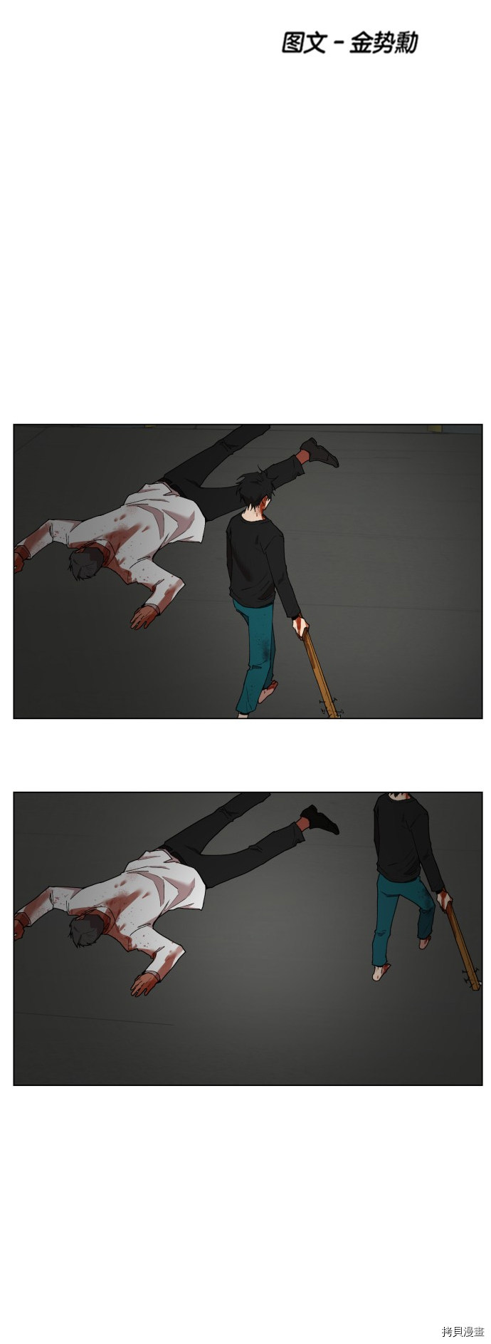热练战士[拷贝漫画]韩漫全集-第一季最终话无删减无遮挡章节图片 