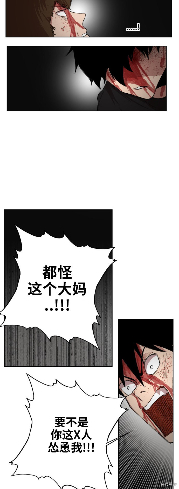 热练战士[拷贝漫画]韩漫全集-第一季最终话无删减无遮挡章节图片 