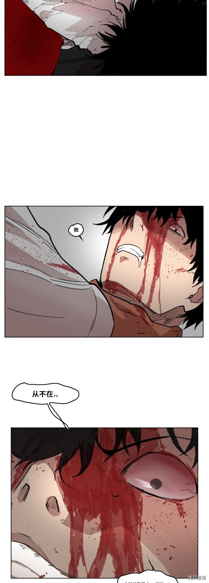 热练战士[拷贝漫画]韩漫全集-第一季最终话无删减无遮挡章节图片 