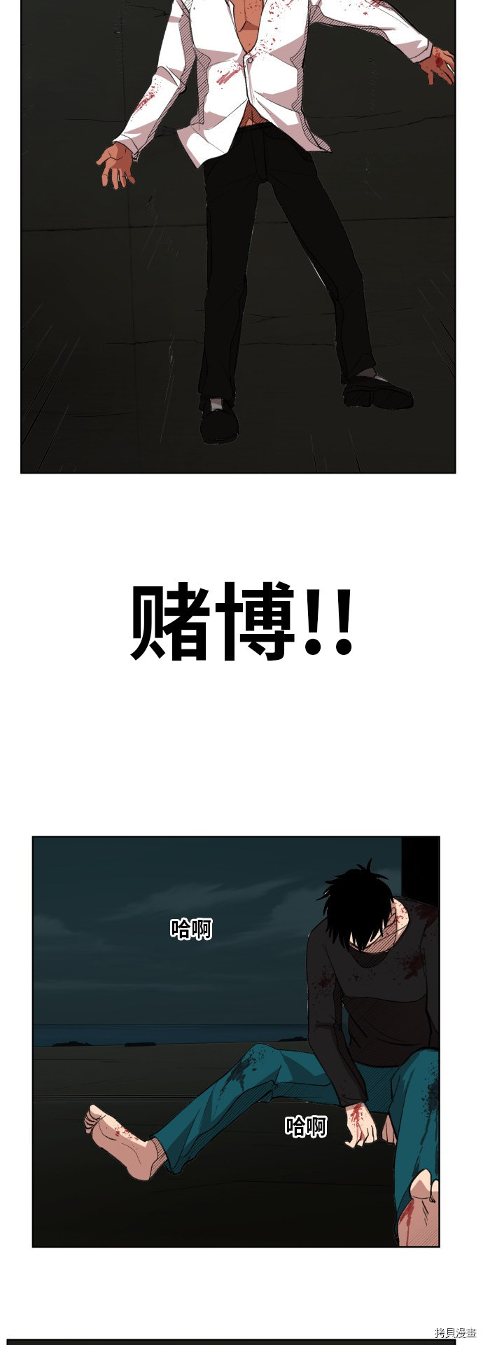 热练战士[拷贝漫画]韩漫全集-第一季最终话无删减无遮挡章节图片 
