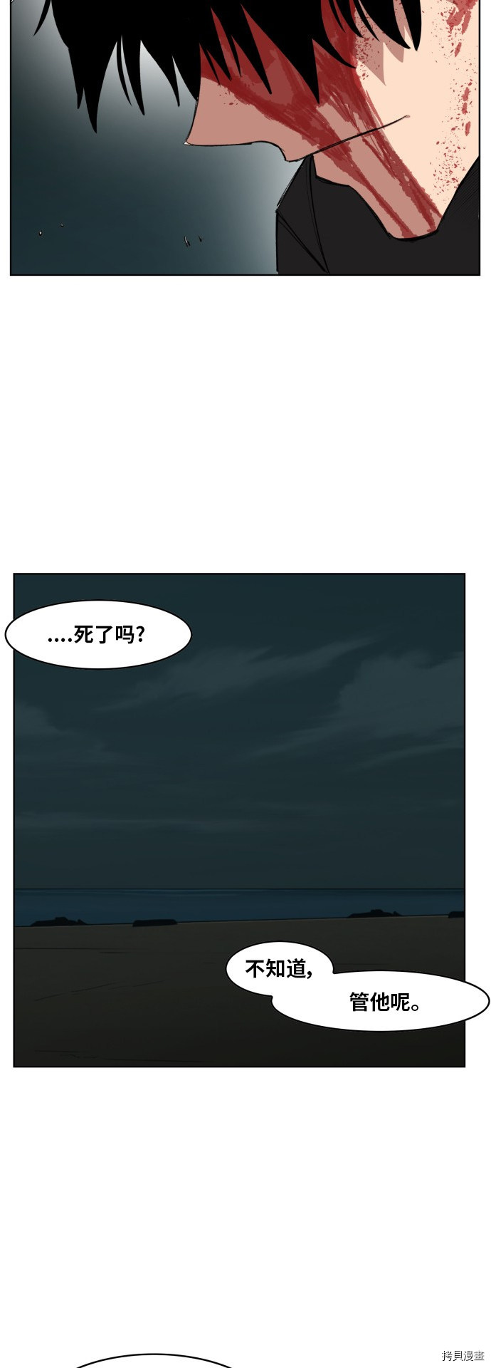 热练战士[拷贝漫画]韩漫全集-第一季最终话无删减无遮挡章节图片 