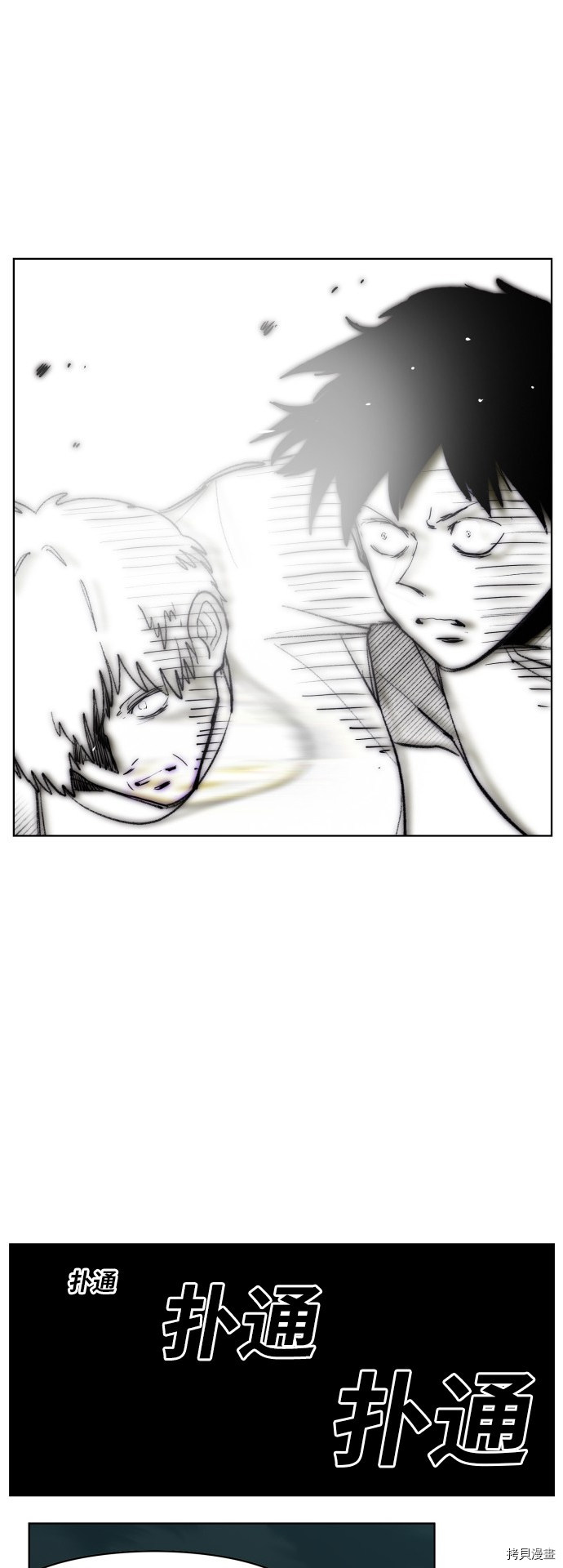热练战士[拷贝漫画]韩漫全集-第一季最终话无删减无遮挡章节图片 
