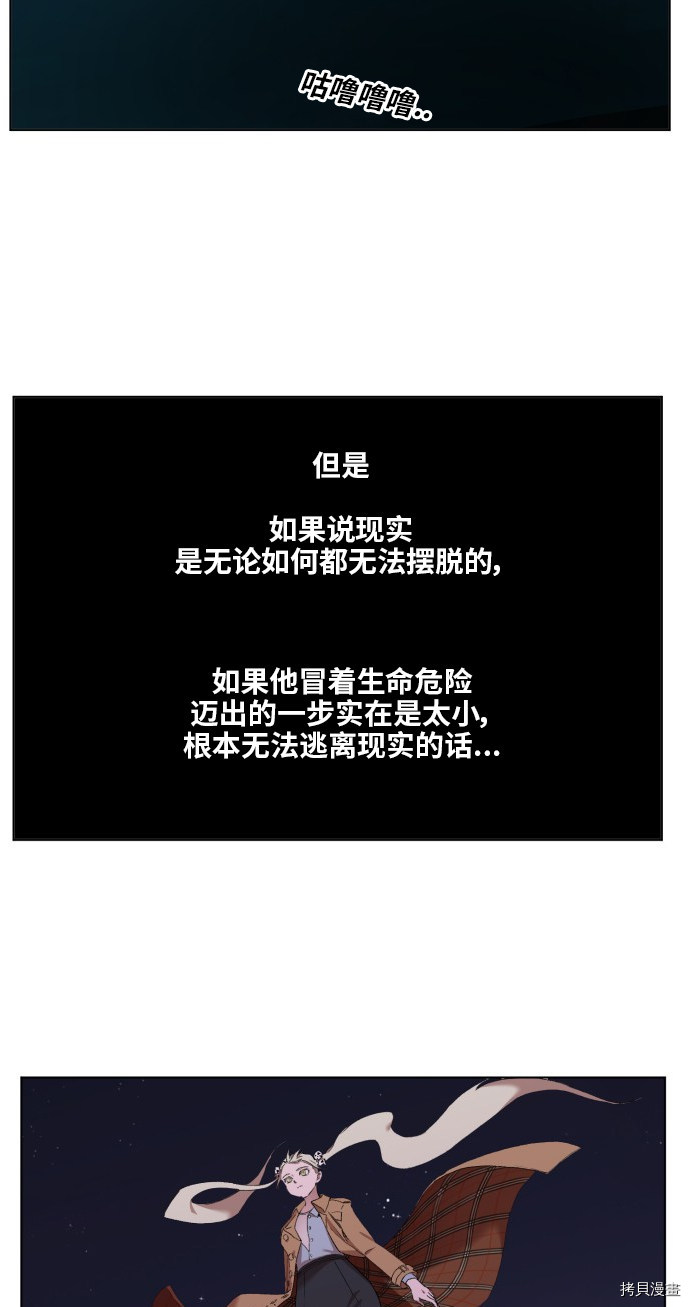 热练战士[拷贝漫画]韩漫全集-第一季最终话无删减无遮挡章节图片 