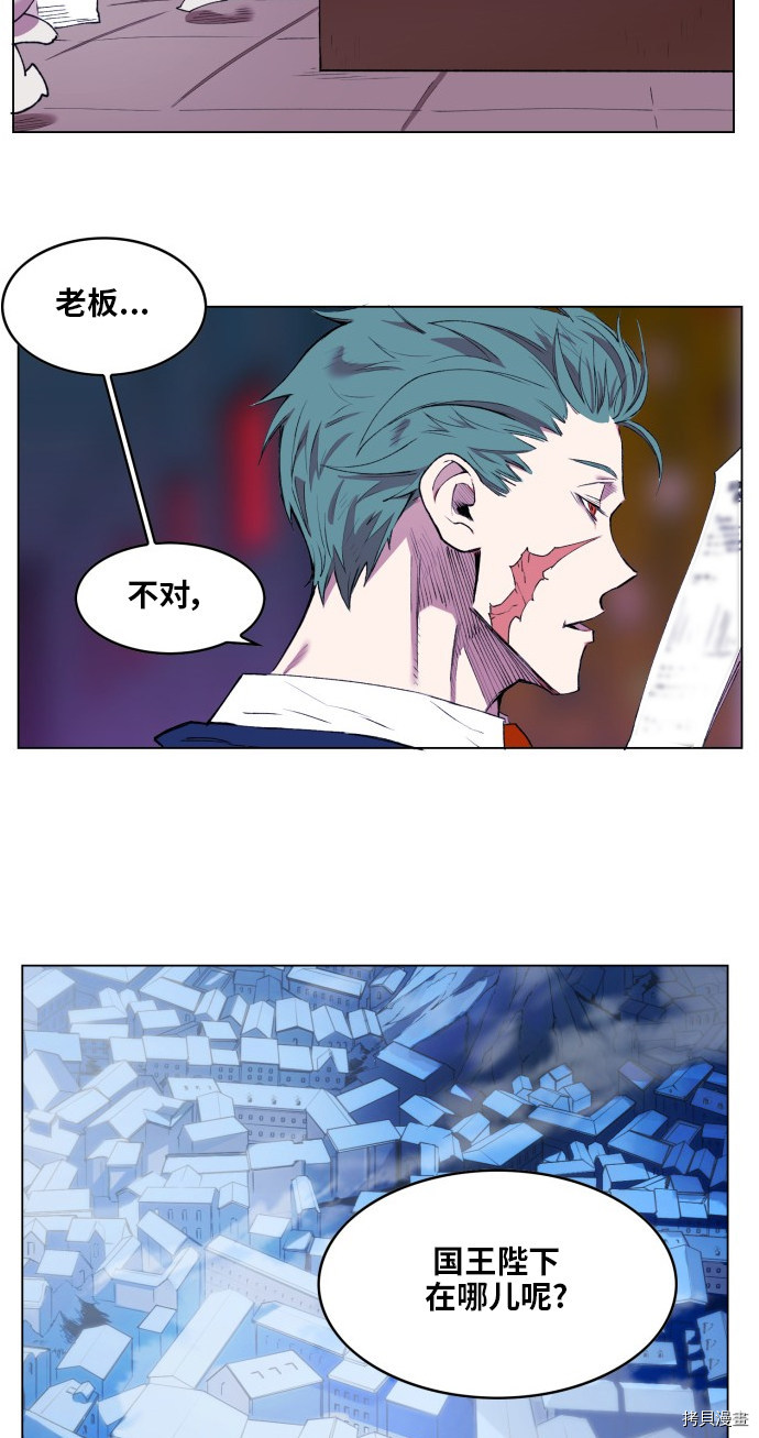 热练战士[拷贝漫画]韩漫全集-第一季最终话无删减无遮挡章节图片 