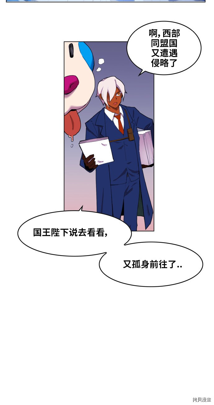 热练战士[拷贝漫画]韩漫全集-第一季最终话无删减无遮挡章节图片 