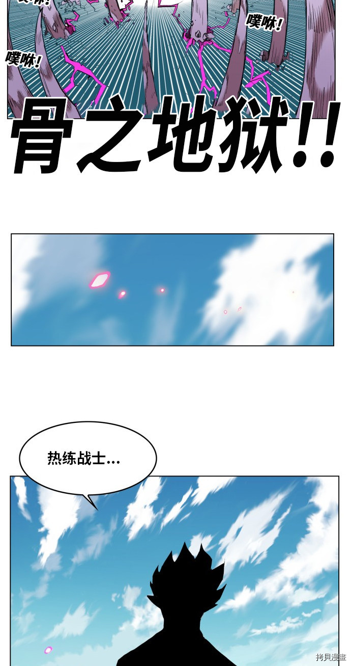 热练战士[拷贝漫画]韩漫全集-第一季最终话无删减无遮挡章节图片 
