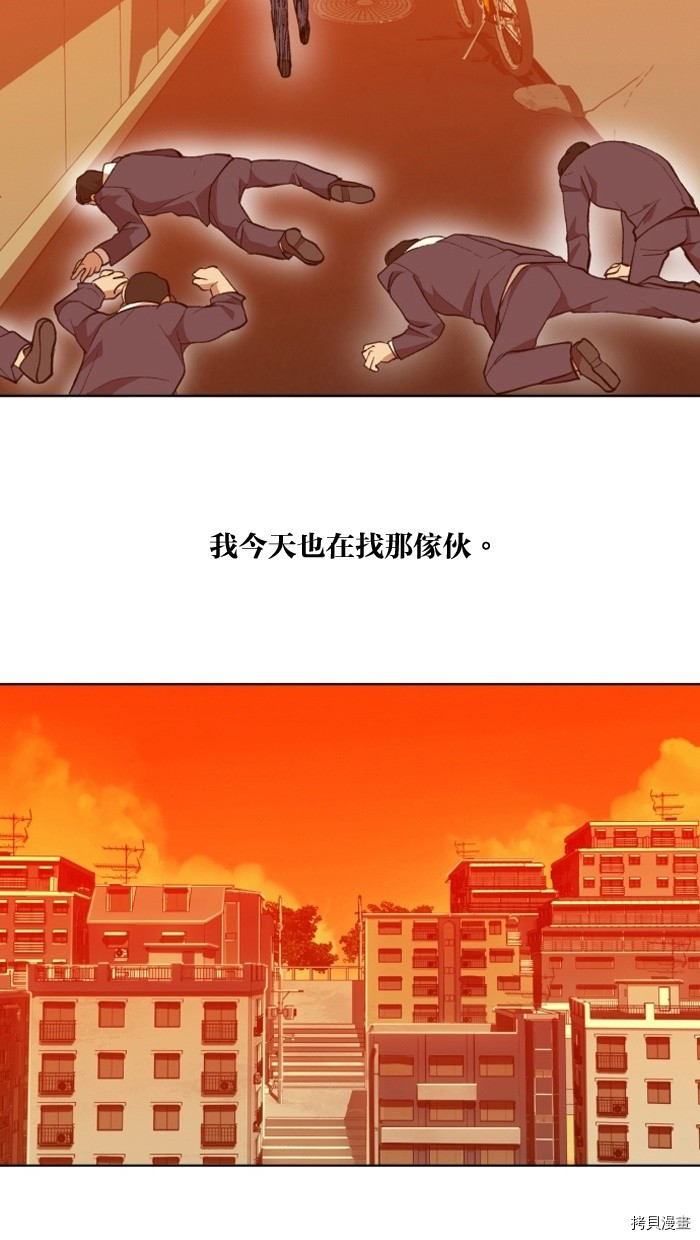 热练战士[拷贝漫画]韩漫全集-第2季1話无删减无遮挡章节图片 