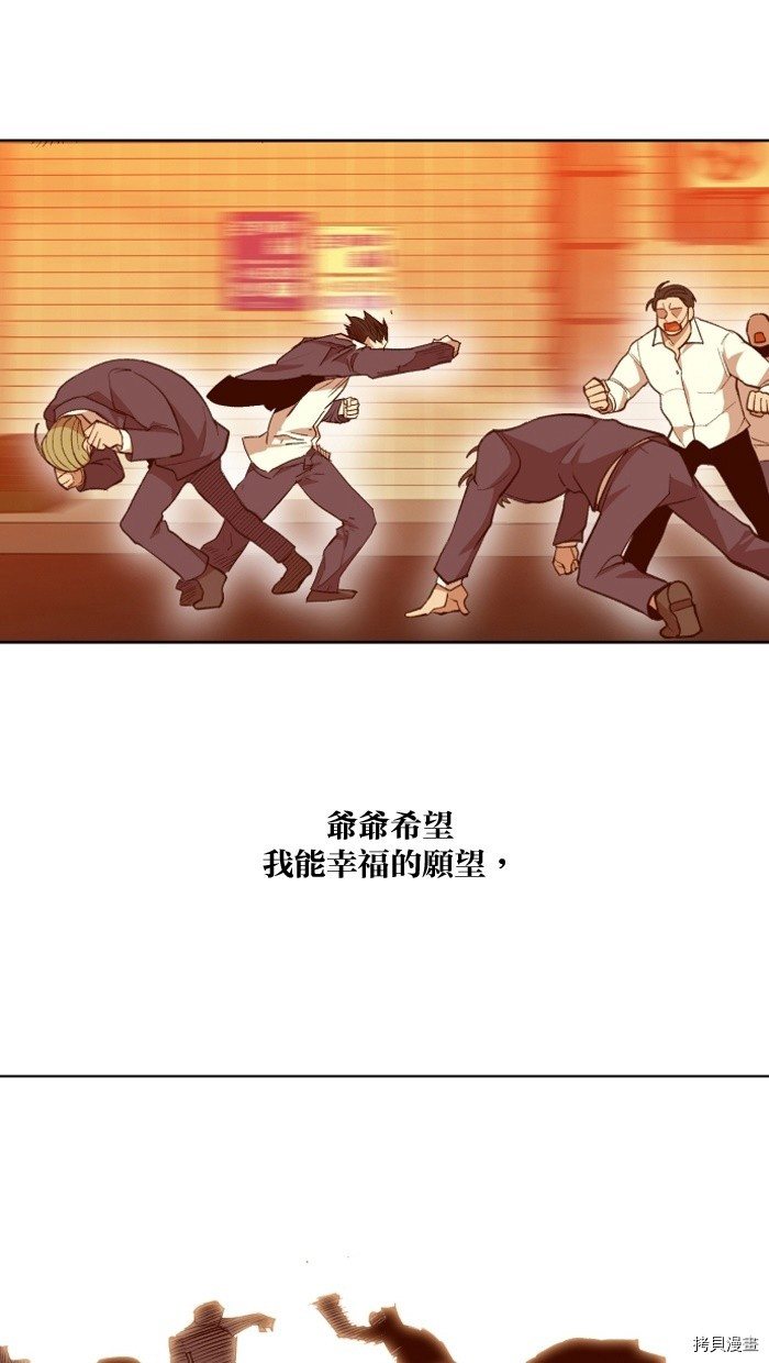热练战士[拷贝漫画]韩漫全集-第2季1話无删减无遮挡章节图片 