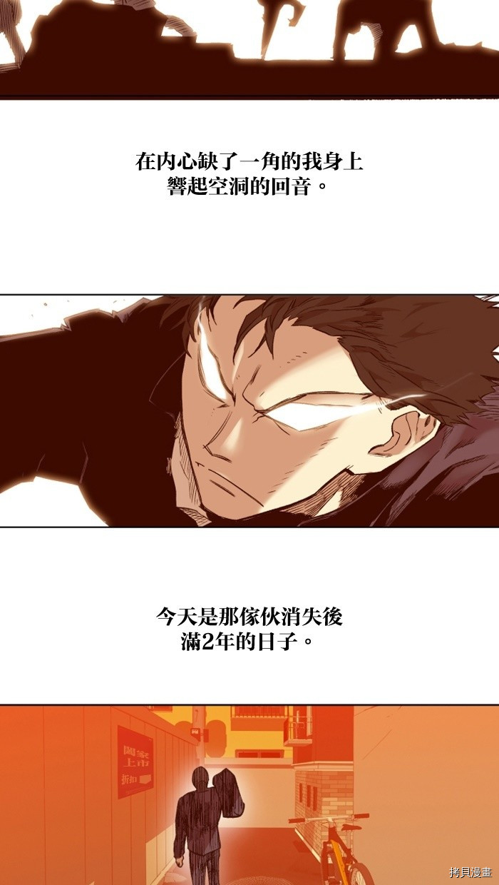 热练战士[拷贝漫画]韩漫全集-第2季1話无删减无遮挡章节图片 