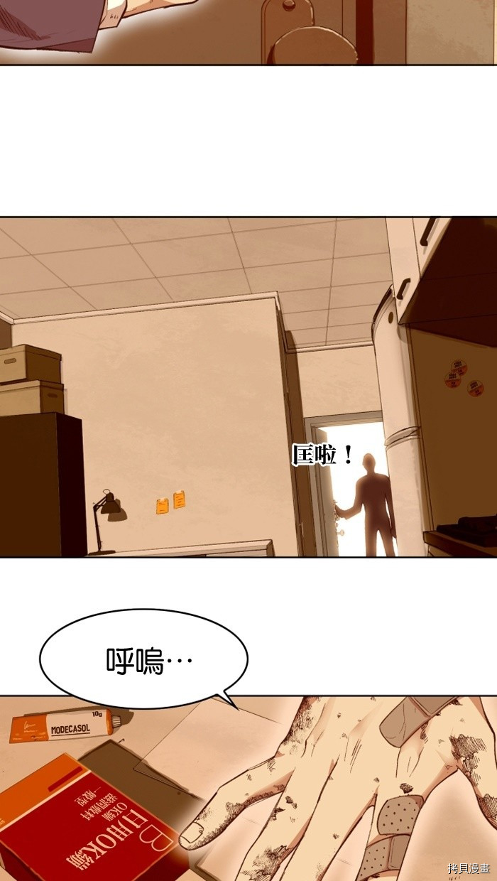 热练战士[拷贝漫画]韩漫全集-第2季1話无删减无遮挡章节图片 
