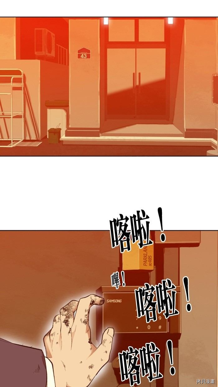 热练战士[拷贝漫画]韩漫全集-第2季1話无删减无遮挡章节图片 