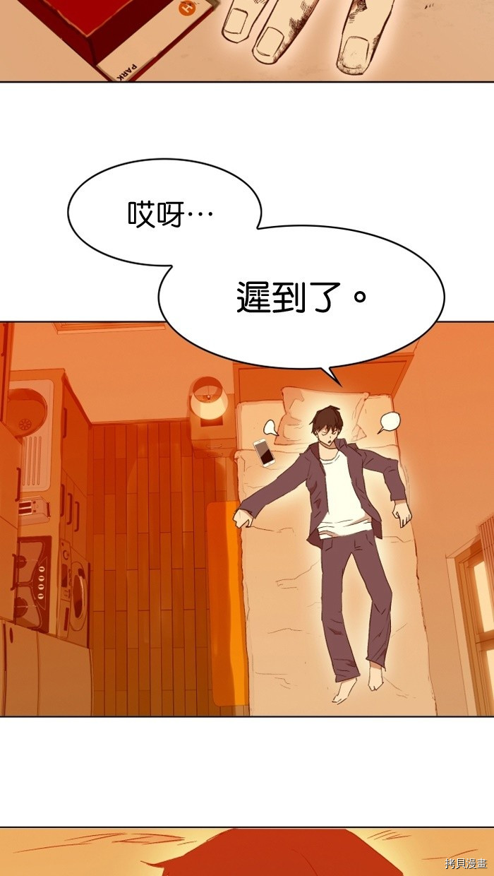 热练战士[拷贝漫画]韩漫全集-第2季1話无删减无遮挡章节图片 