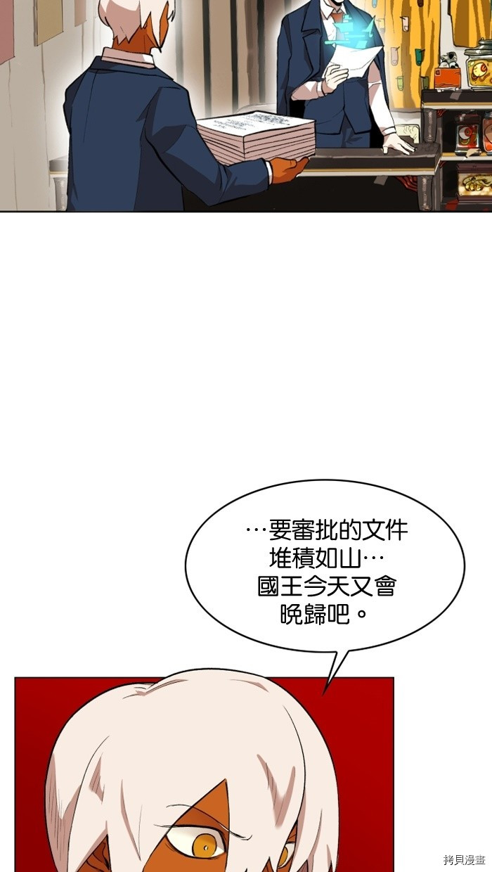 热练战士[拷贝漫画]韩漫全集-第2季1話无删减无遮挡章节图片 
