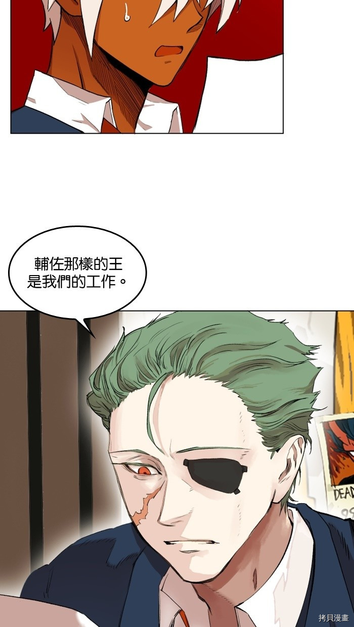 热练战士[拷贝漫画]韩漫全集-第2季1話无删减无遮挡章节图片 