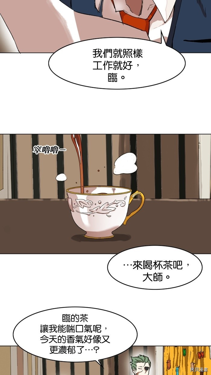 热练战士[拷贝漫画]韩漫全集-第2季1話无删减无遮挡章节图片 