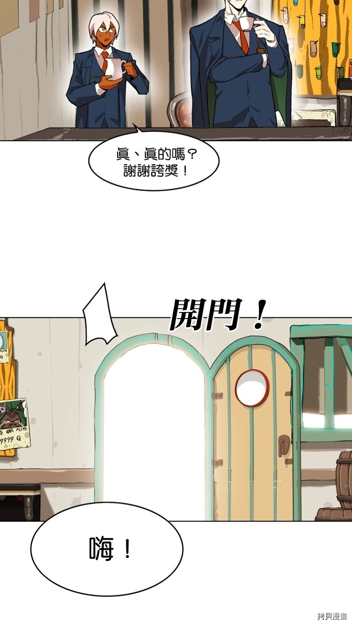 热练战士[拷贝漫画]韩漫全集-第2季1話无删减无遮挡章节图片 