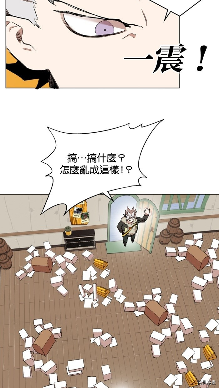 热练战士[拷贝漫画]韩漫全集-第2季1話无删减无遮挡章节图片 