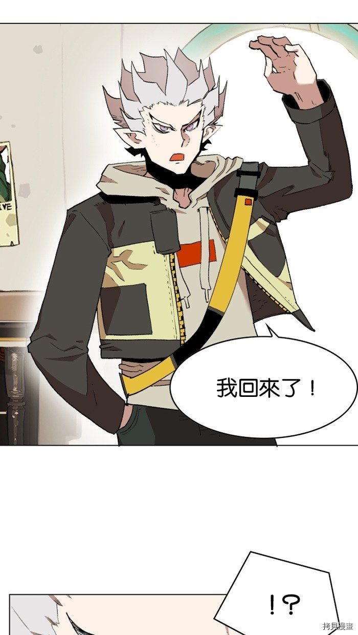 热练战士[拷贝漫画]韩漫全集-第2季1話无删减无遮挡章节图片 