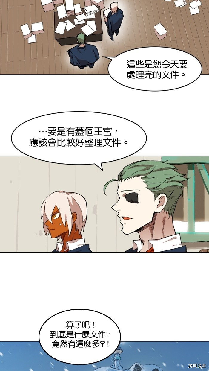 热练战士[拷贝漫画]韩漫全集-第2季1話无删减无遮挡章节图片 