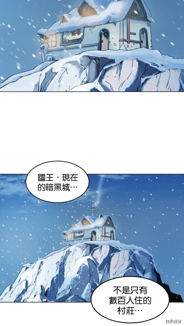 热练战士[拷贝漫画]韩漫全集-第2季1話无删减无遮挡章节图片 