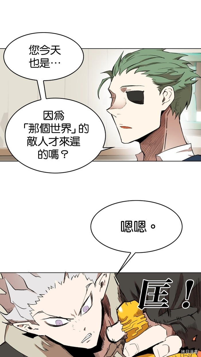 热练战士[拷贝漫画]韩漫全集-第2季1話无删减无遮挡章节图片 