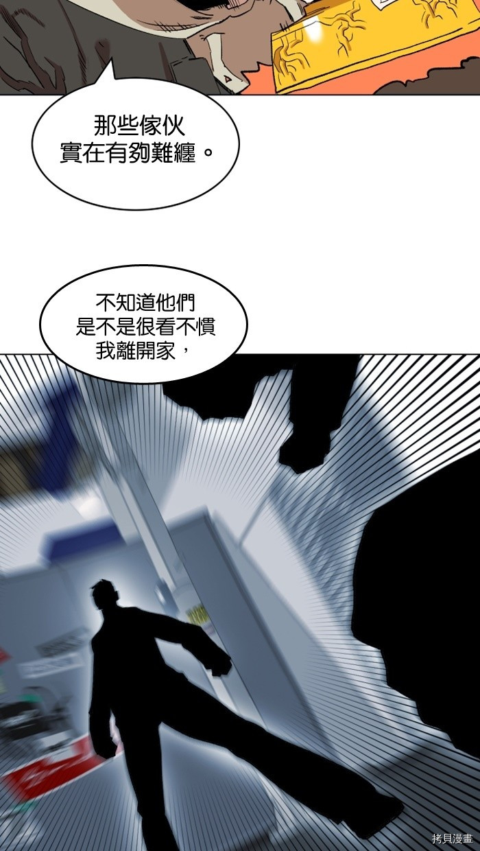 热练战士[拷贝漫画]韩漫全集-第2季1話无删减无遮挡章节图片 