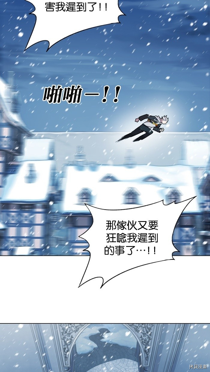 热练战士[拷贝漫画]韩漫全集-第2季1話无删减无遮挡章节图片 