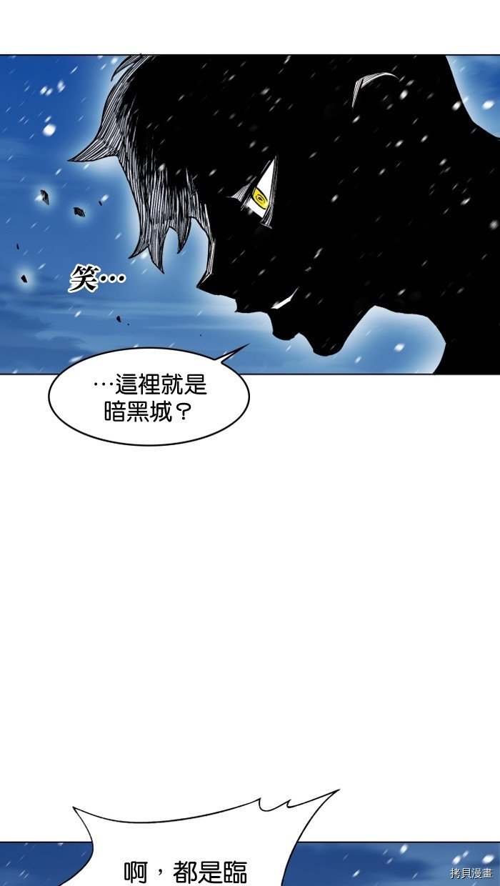 热练战士[拷贝漫画]韩漫全集-第2季1話无删减无遮挡章节图片 