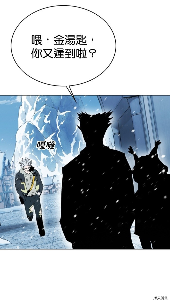 热练战士[拷贝漫画]韩漫全集-第2季1話无删减无遮挡章节图片 