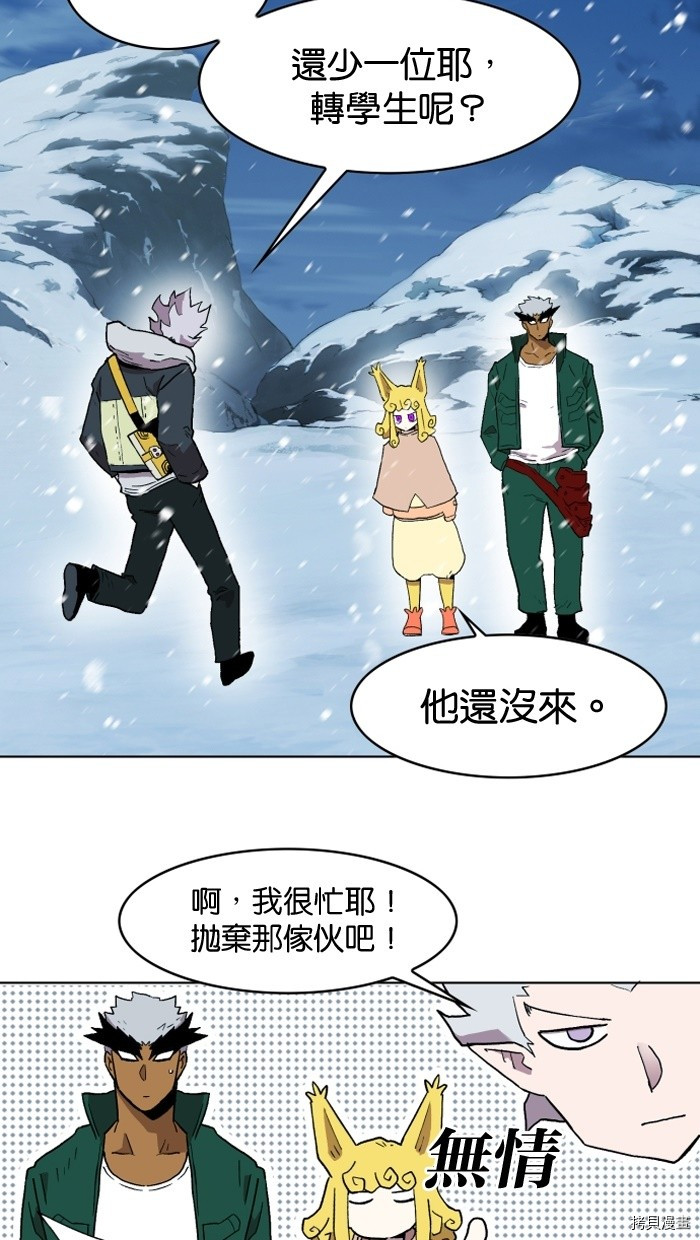 热练战士[拷贝漫画]韩漫全集-第2季1話无删减无遮挡章节图片 