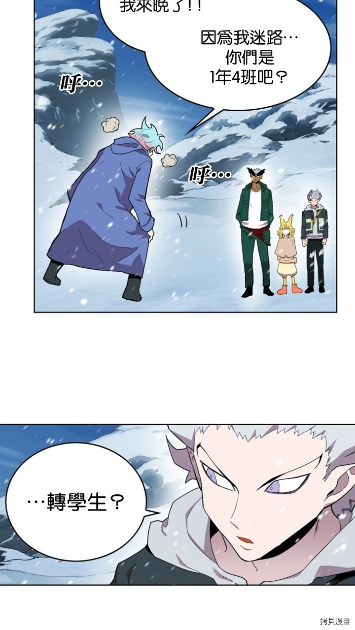 热练战士[拷贝漫画]韩漫全集-第2季1話无删减无遮挡章节图片 