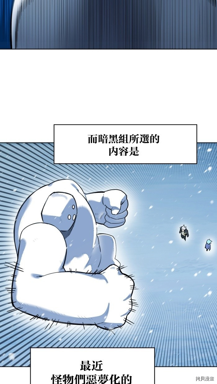 热练战士[拷贝漫画]韩漫全集-第2季1話无删减无遮挡章节图片 