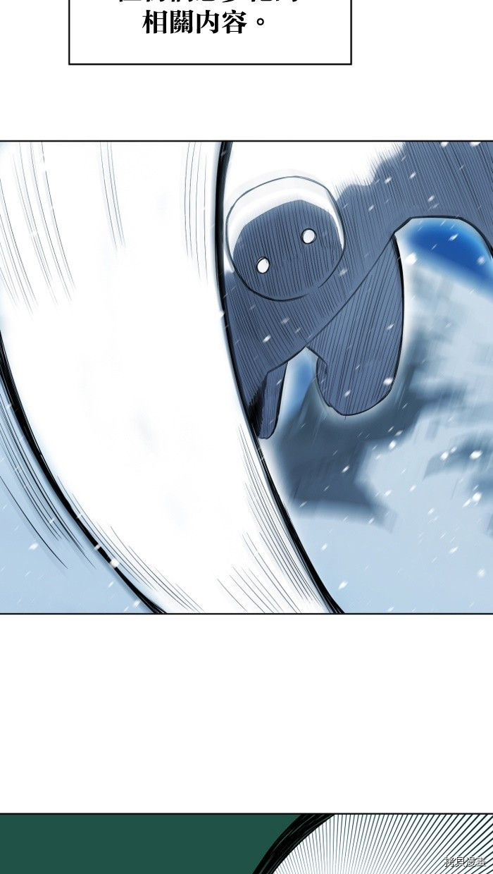 热练战士[拷贝漫画]韩漫全集-第2季1話无删减无遮挡章节图片 