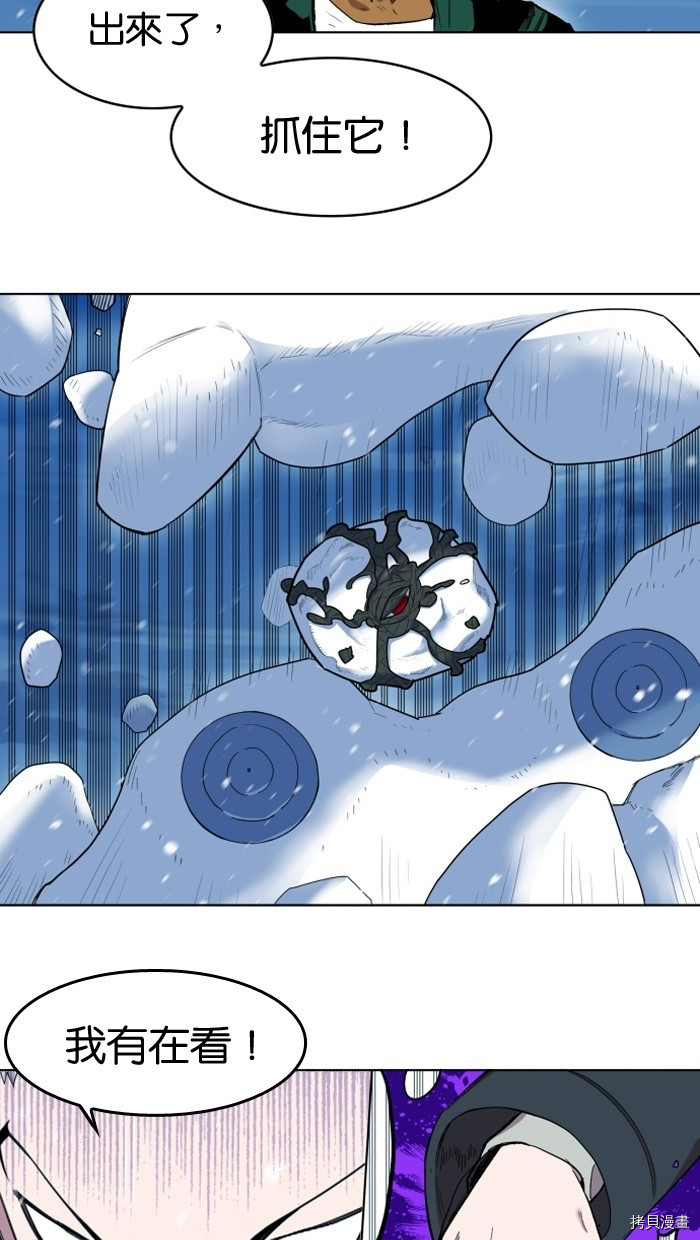 热练战士[拷贝漫画]韩漫全集-第2季1話无删减无遮挡章节图片 