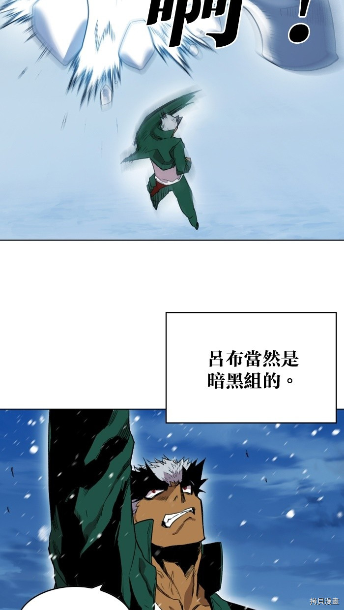 热练战士[拷贝漫画]韩漫全集-第2季1話无删减无遮挡章节图片 