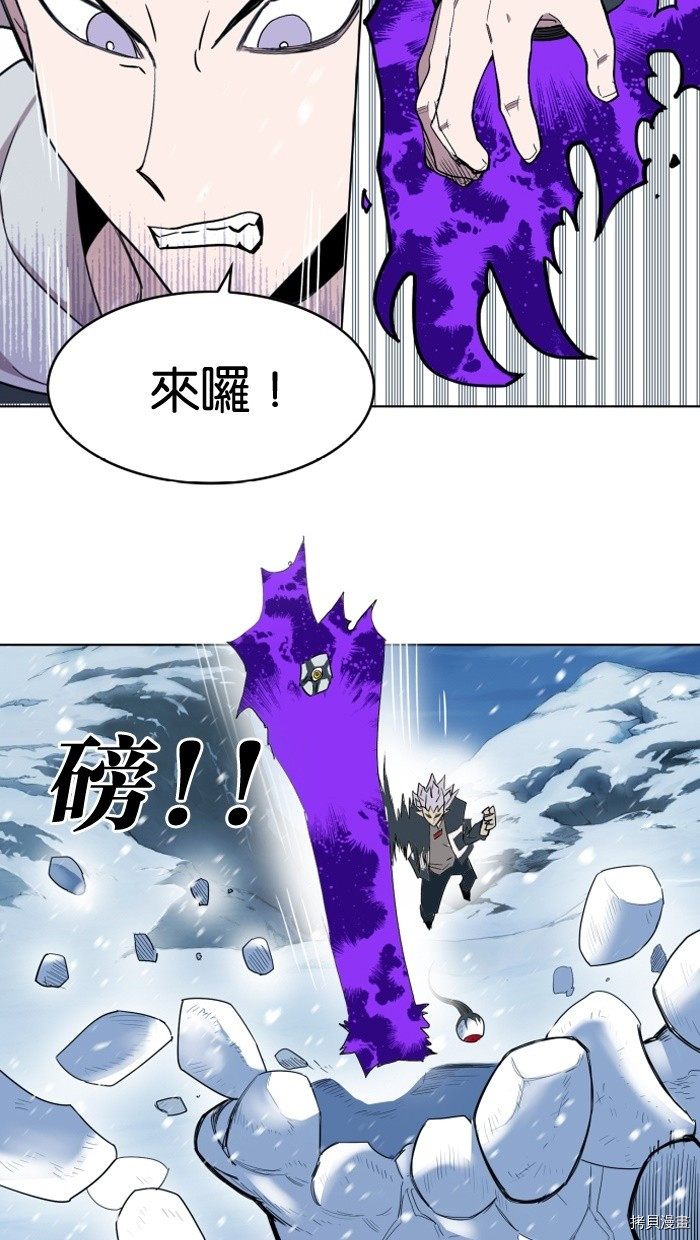热练战士[拷贝漫画]韩漫全集-第2季1話无删减无遮挡章节图片 