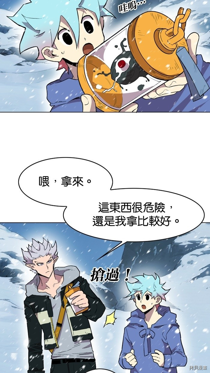 热练战士[拷贝漫画]韩漫全集-第2季1話无删减无遮挡章节图片 