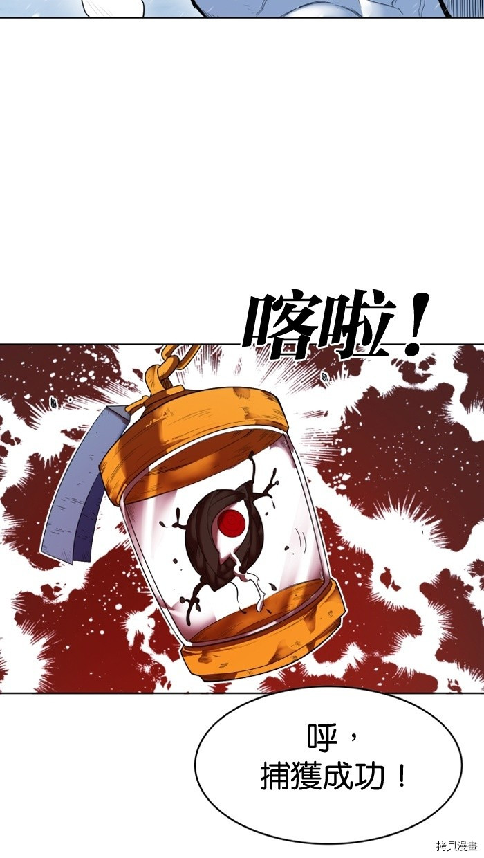热练战士[拷贝漫画]韩漫全集-第2季1話无删减无遮挡章节图片 