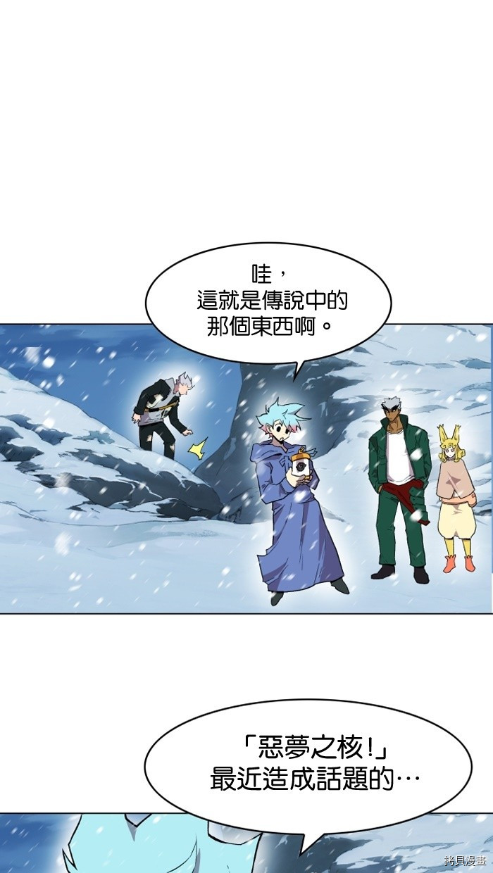 热练战士[拷贝漫画]韩漫全集-第2季1話无删减无遮挡章节图片 