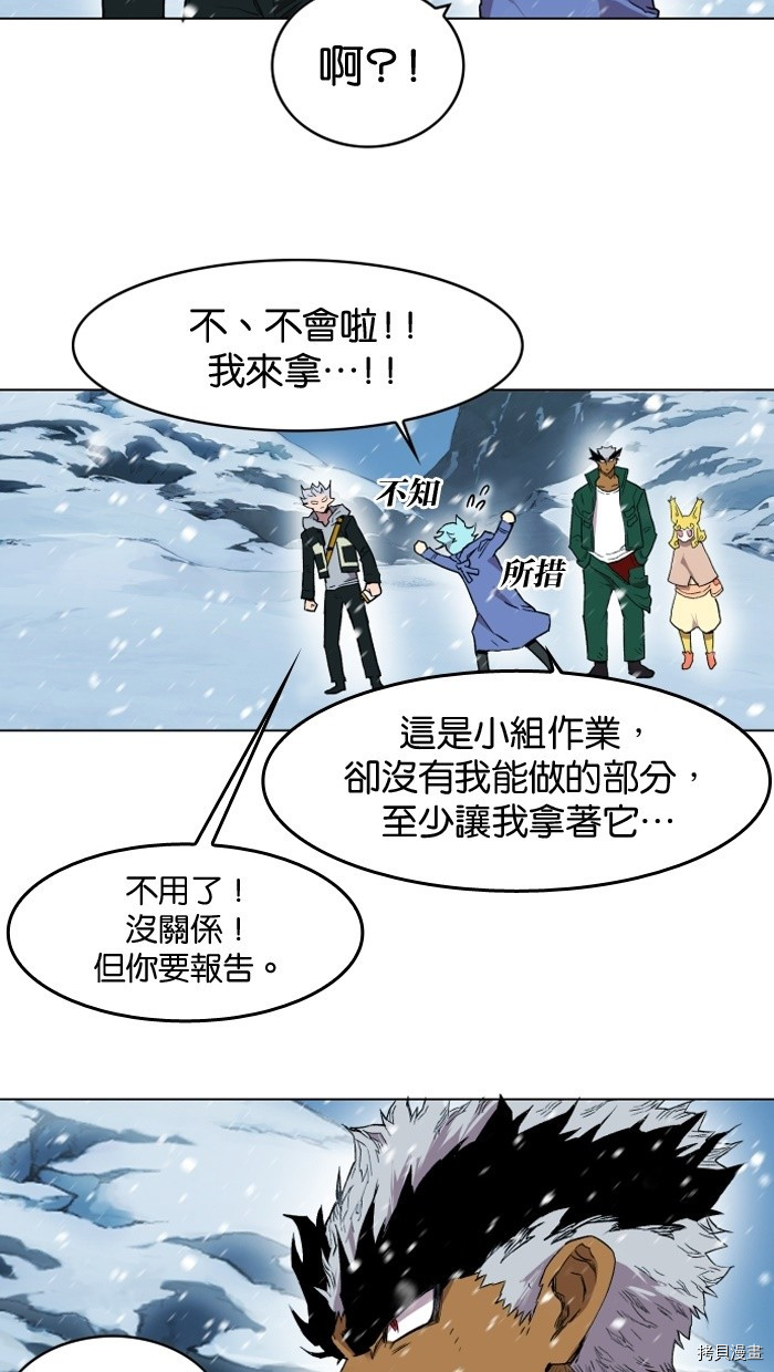 热练战士[拷贝漫画]韩漫全集-第2季1話无删减无遮挡章节图片 