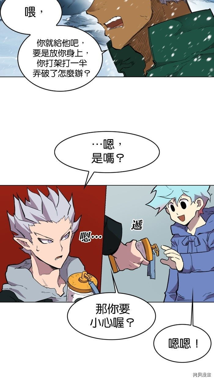 热练战士[拷贝漫画]韩漫全集-第2季1話无删减无遮挡章节图片 
