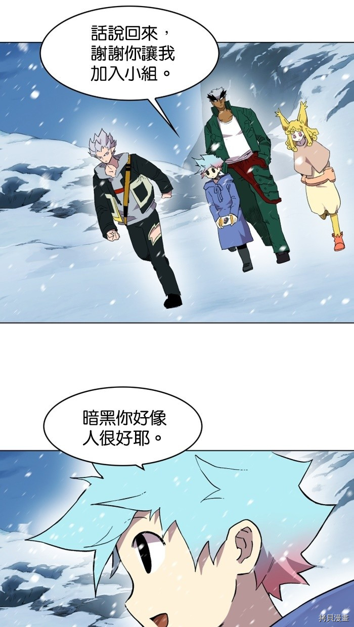 热练战士[拷贝漫画]韩漫全集-第2季1話无删减无遮挡章节图片 
